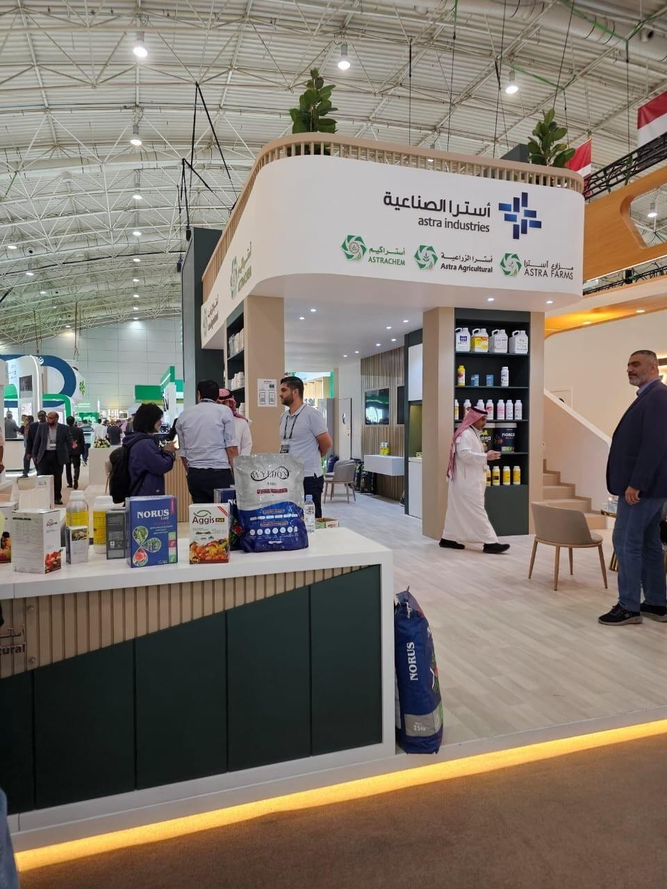 Saudi Arabia — Expo